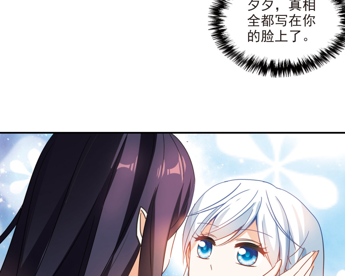 第168话15