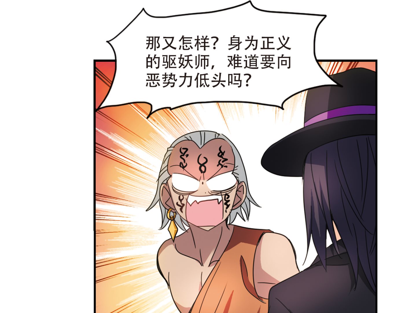 第244话22