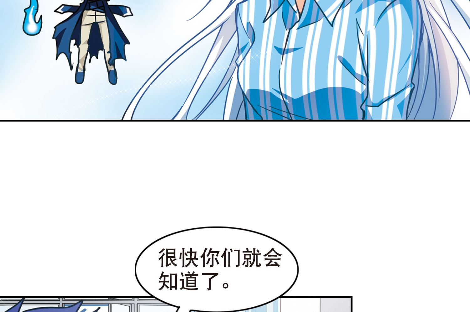 第109话5