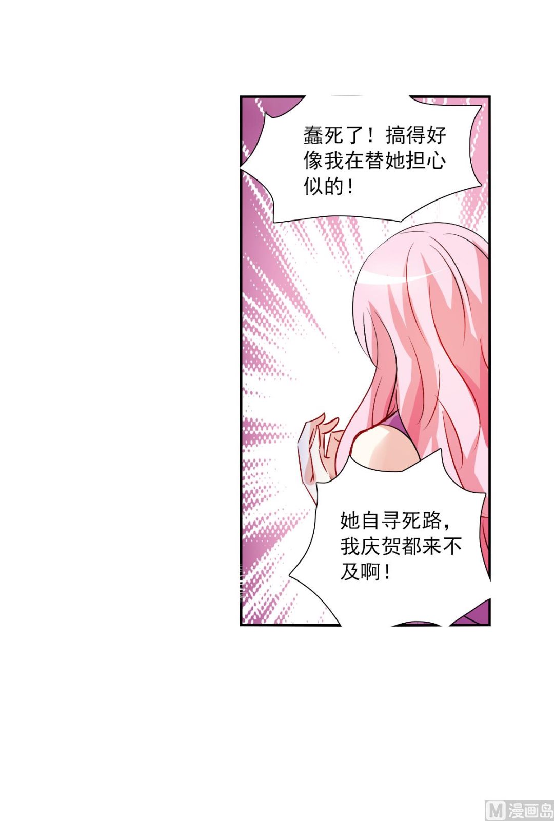 第2季92话3