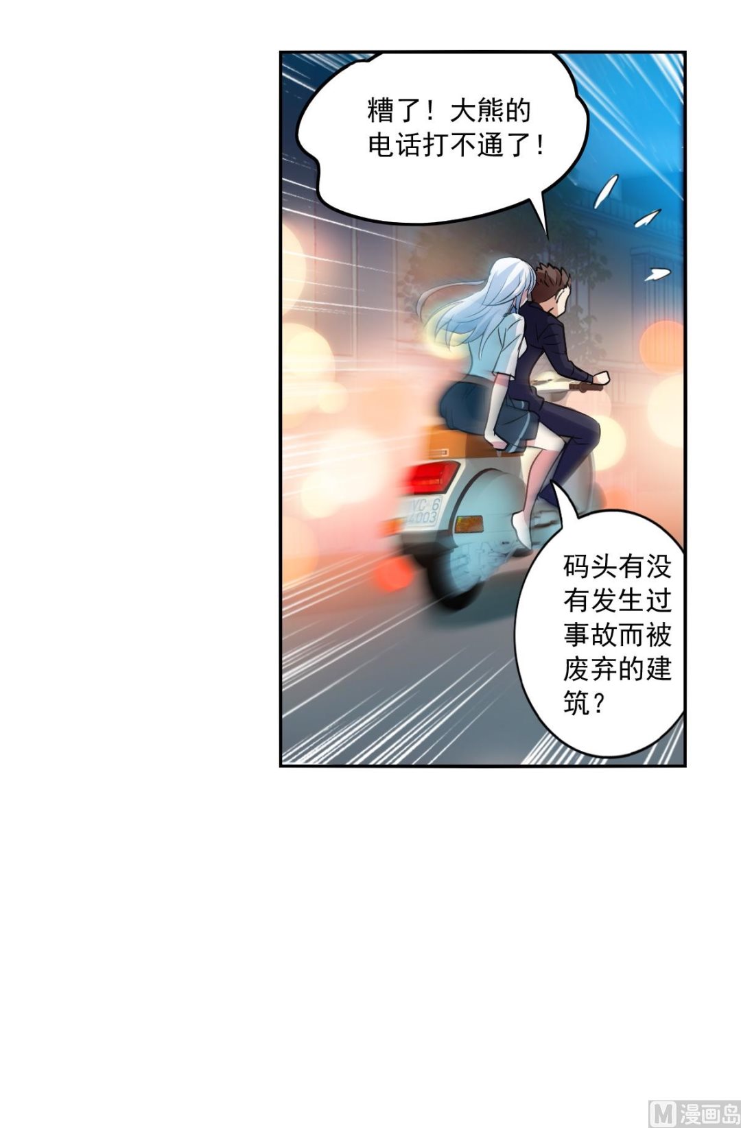 第2季19话0