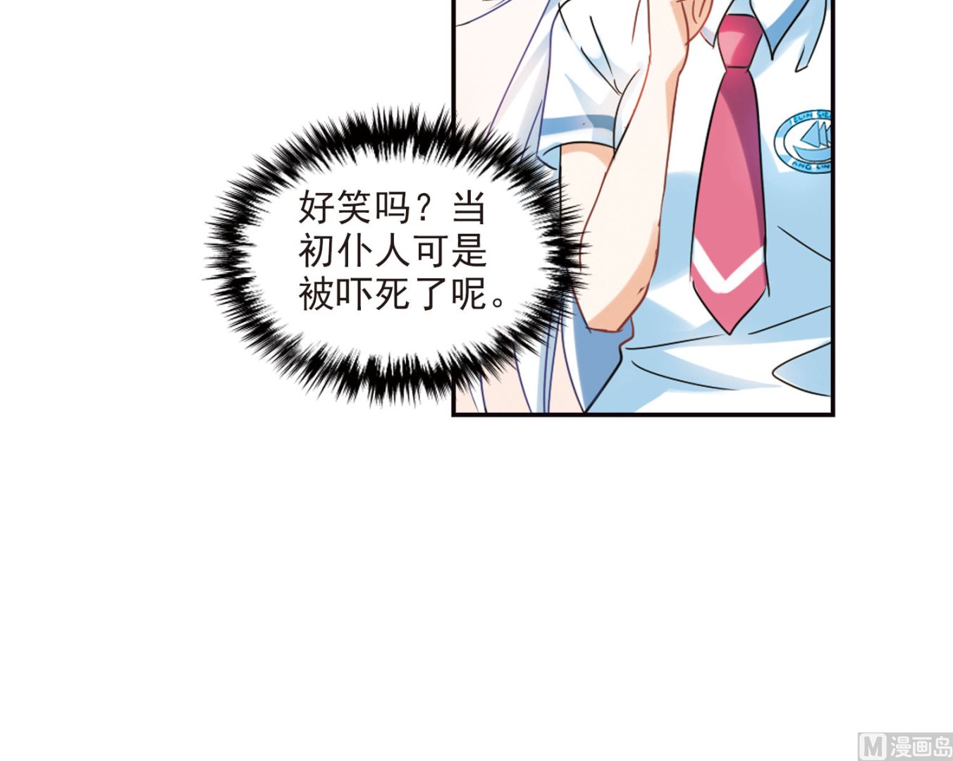 第155话40