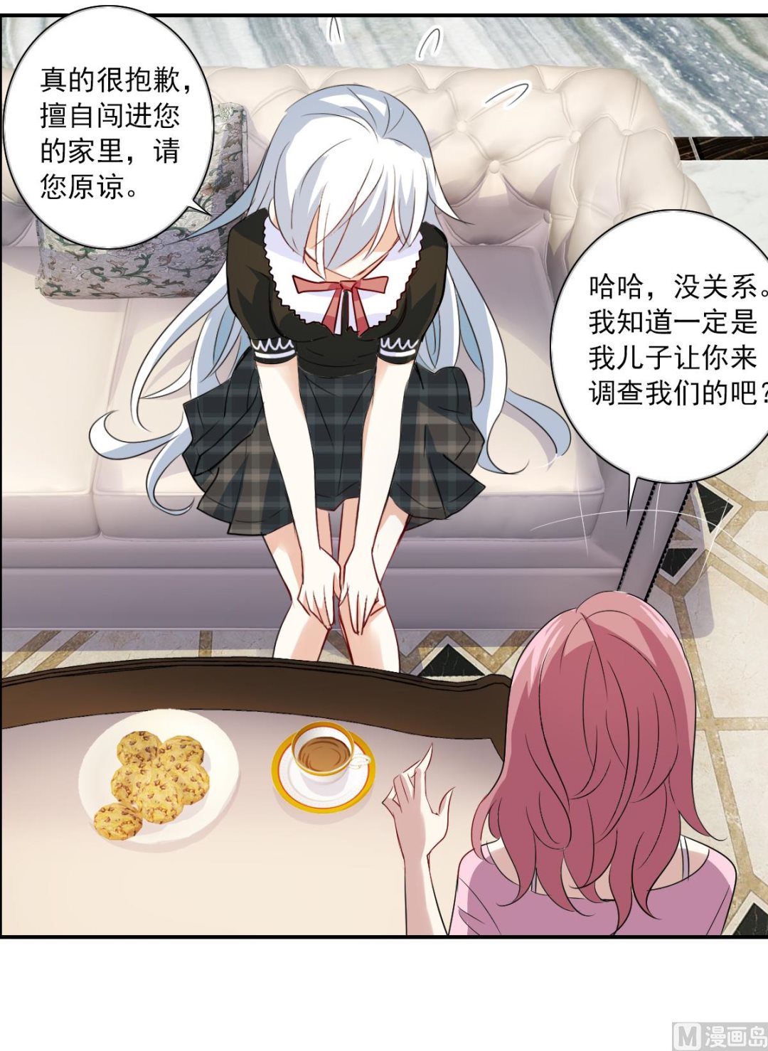 第2季52话20