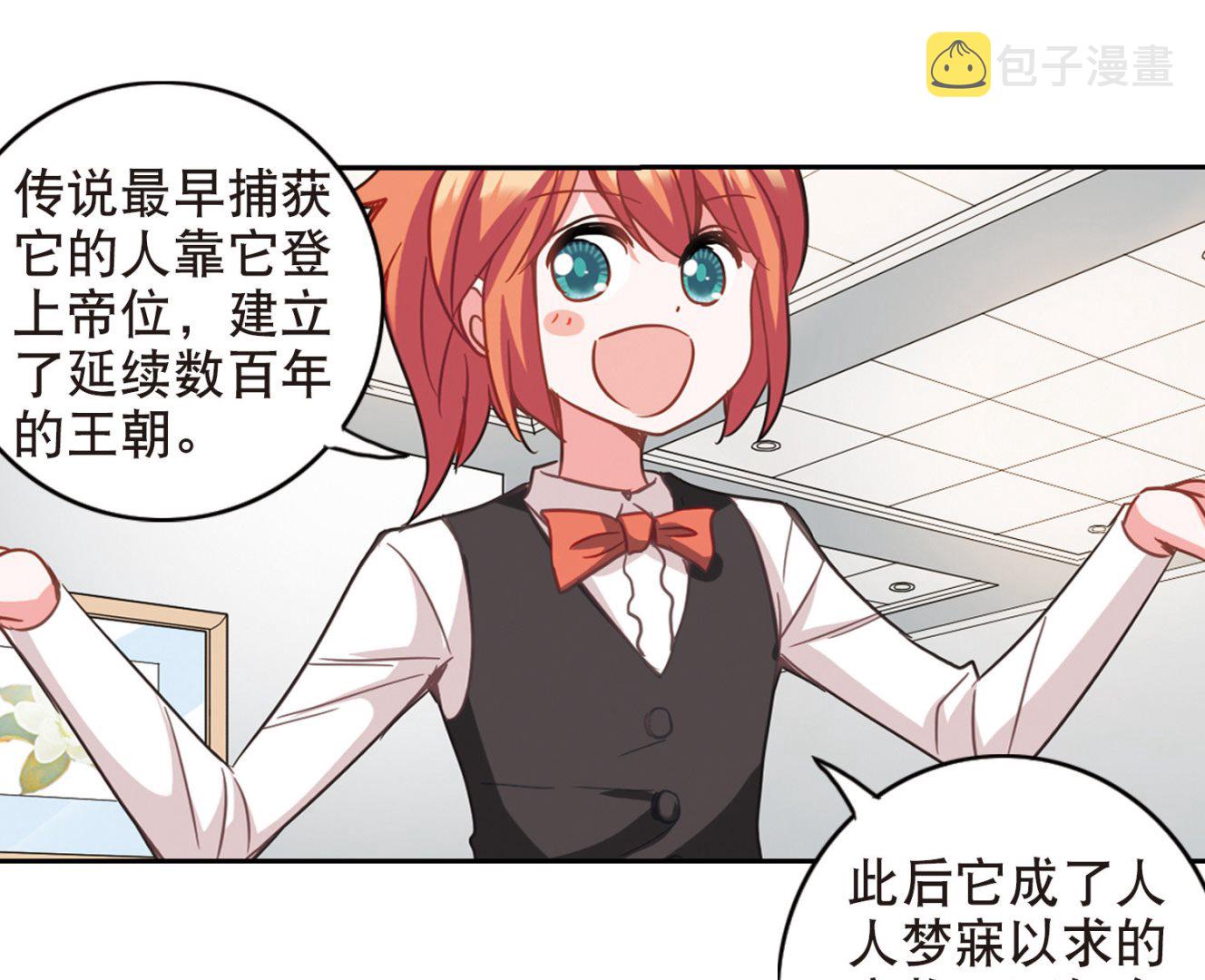 第105话36