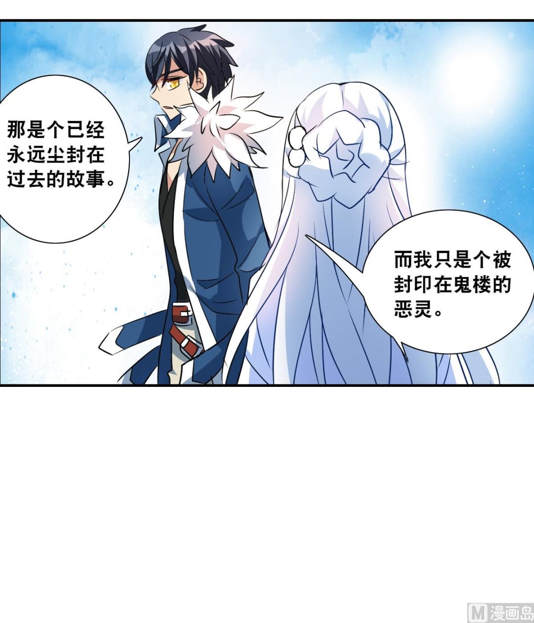 第2季27话24