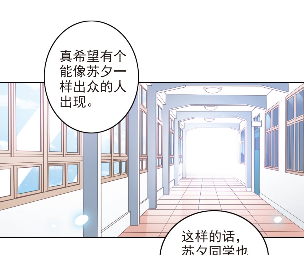 第124话20