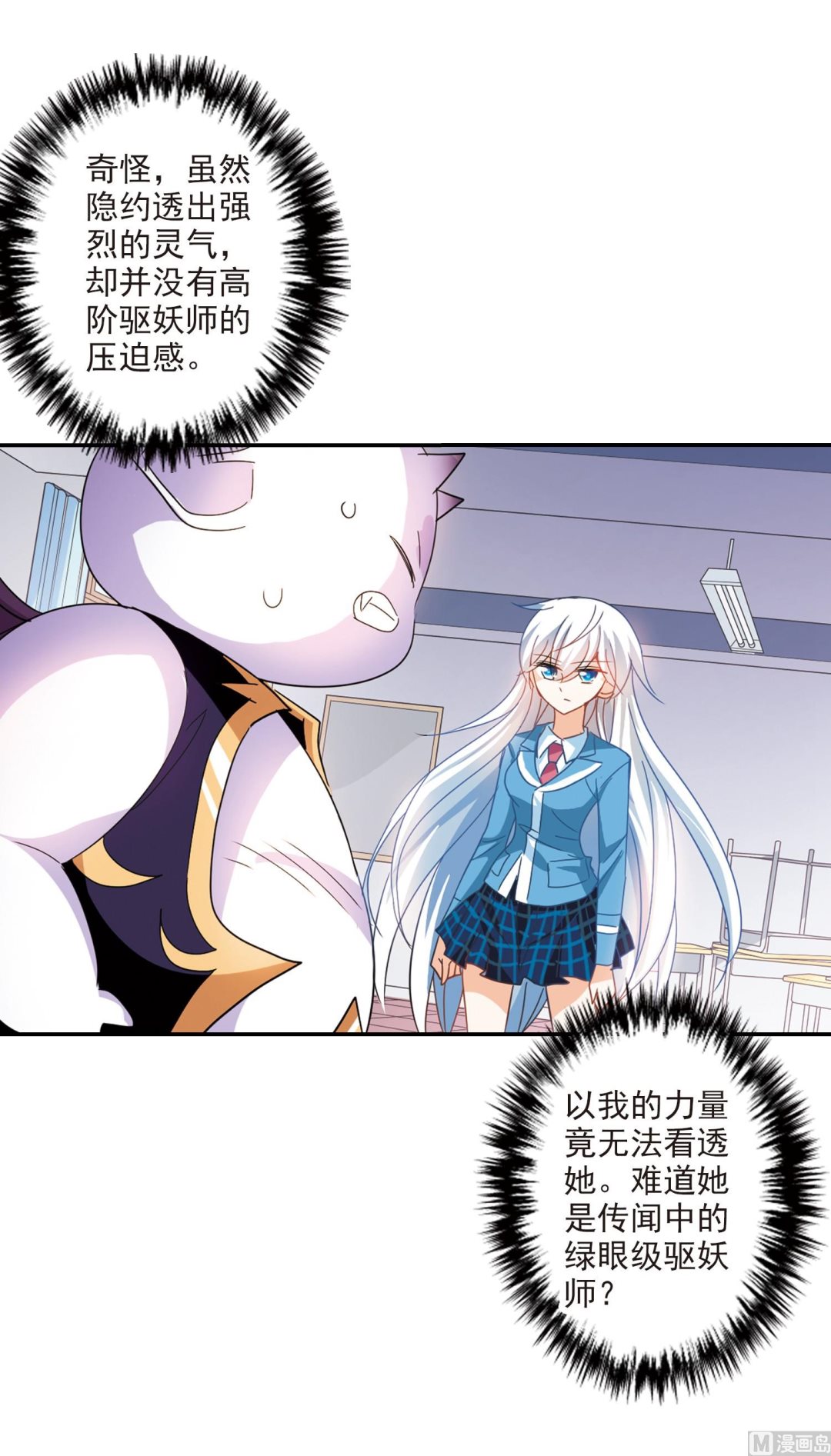 第141话16