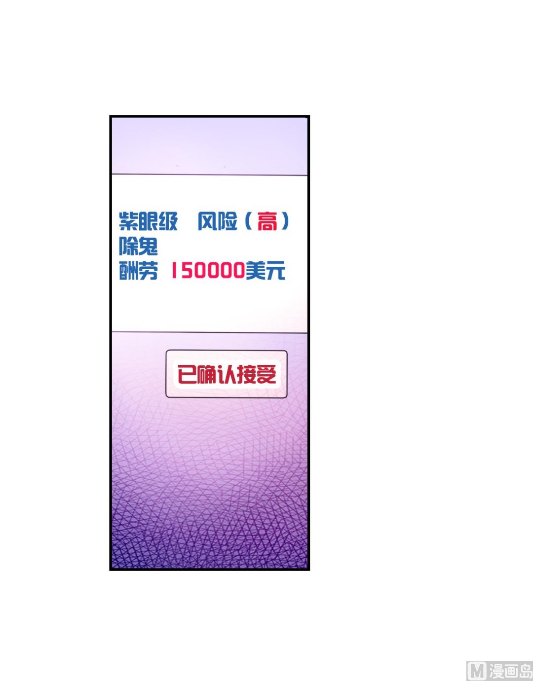 第2季43话15