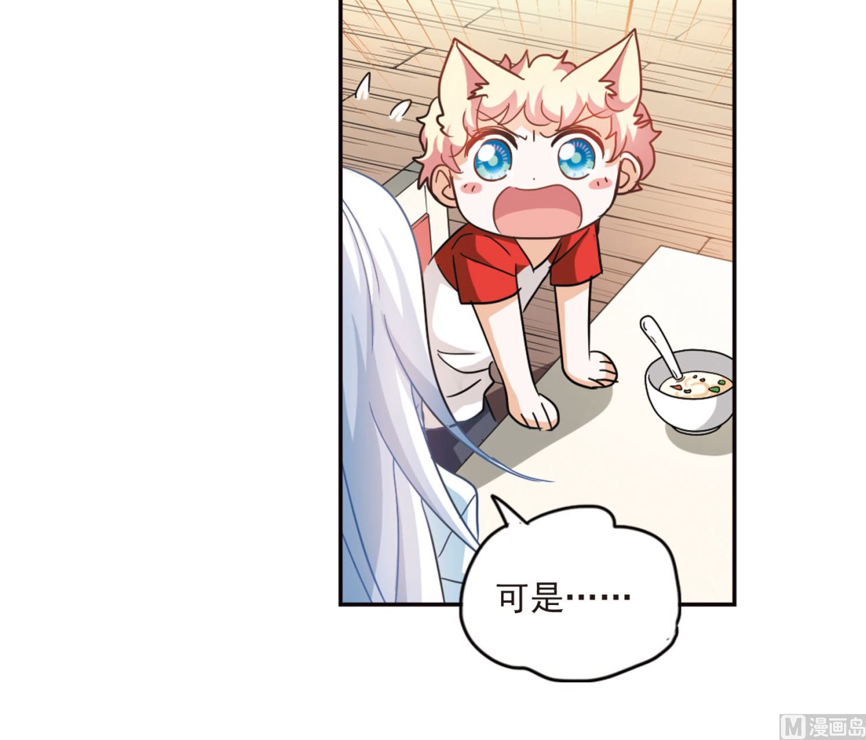 第169话23