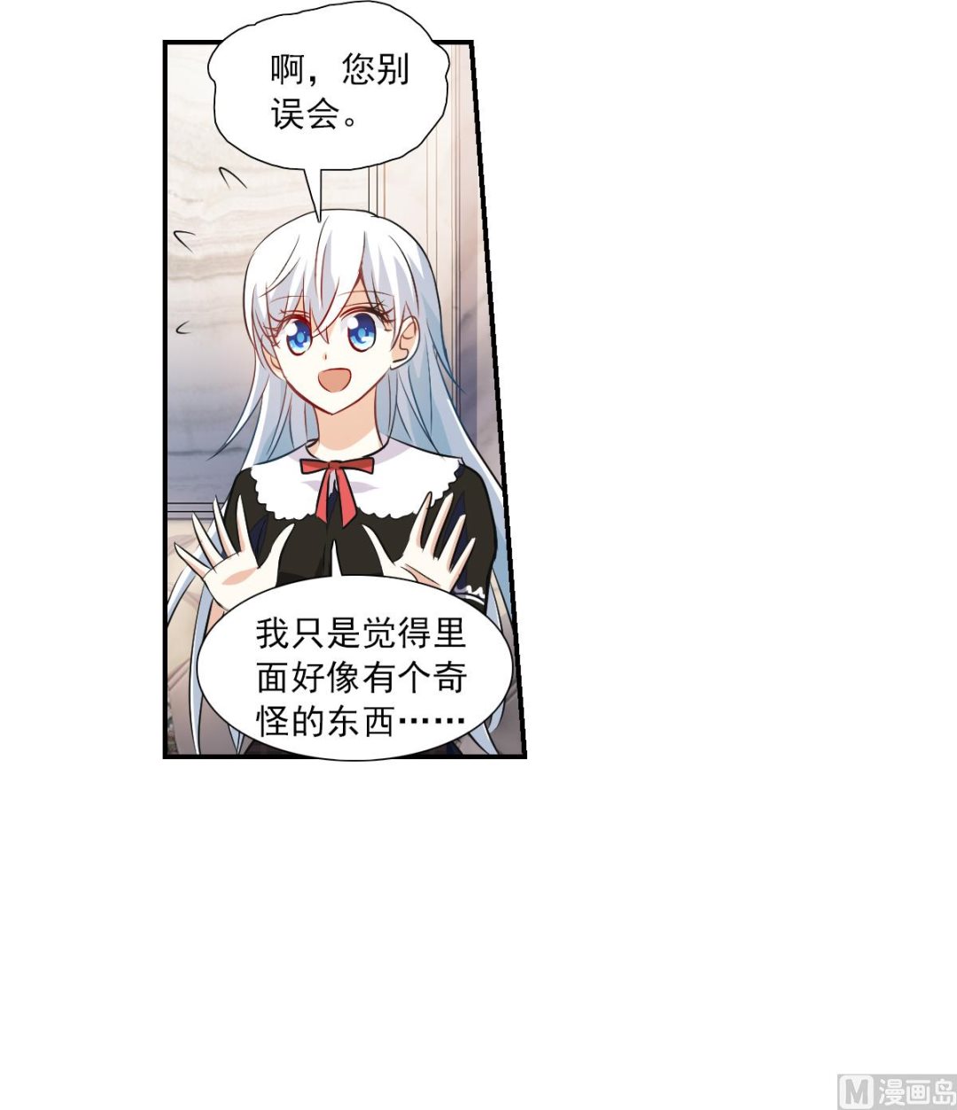 第2季53话11