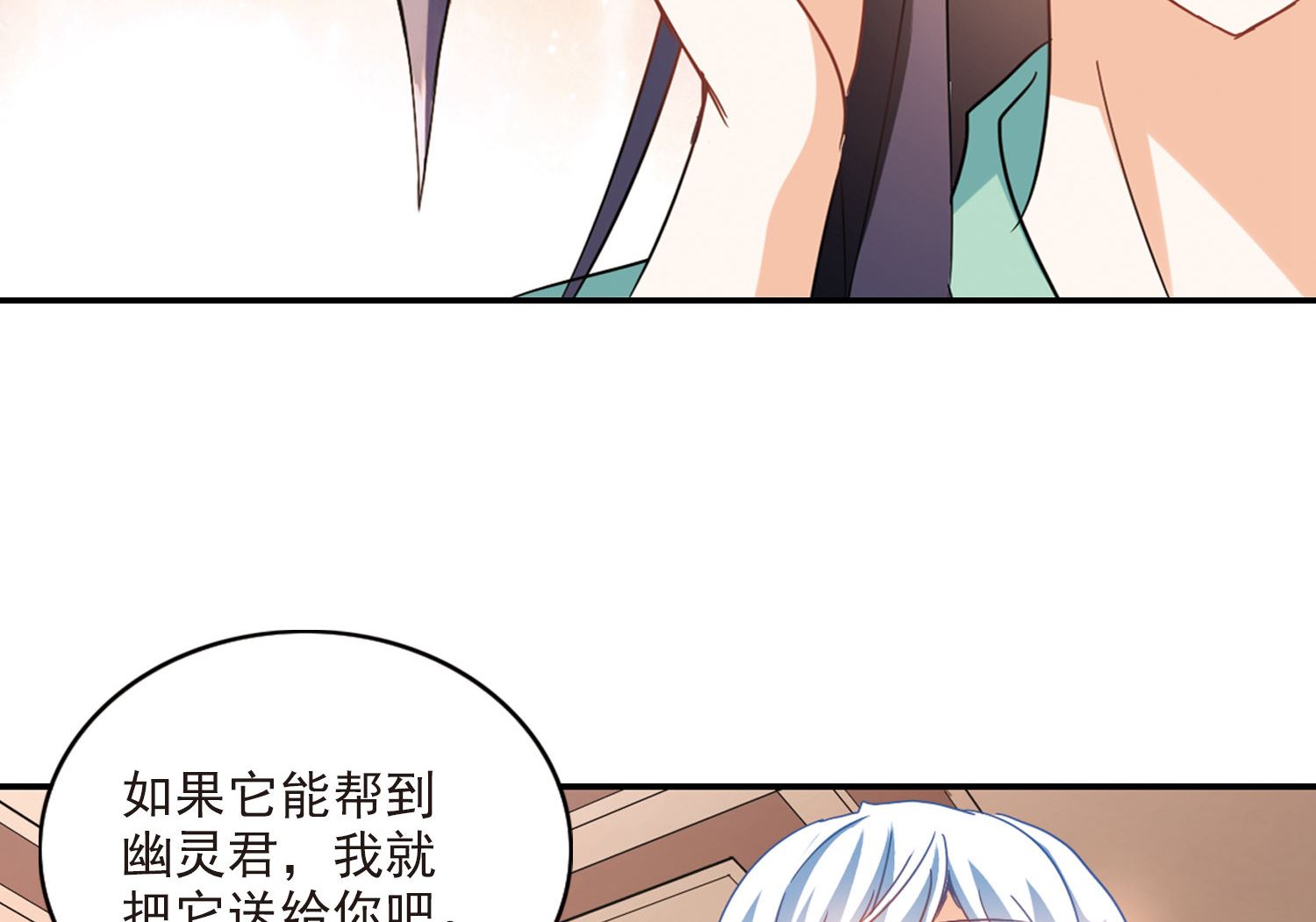 第170话36