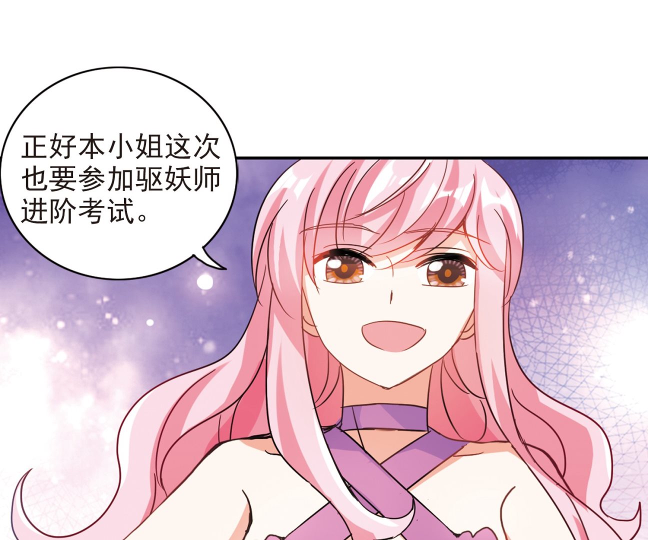 第178话5
