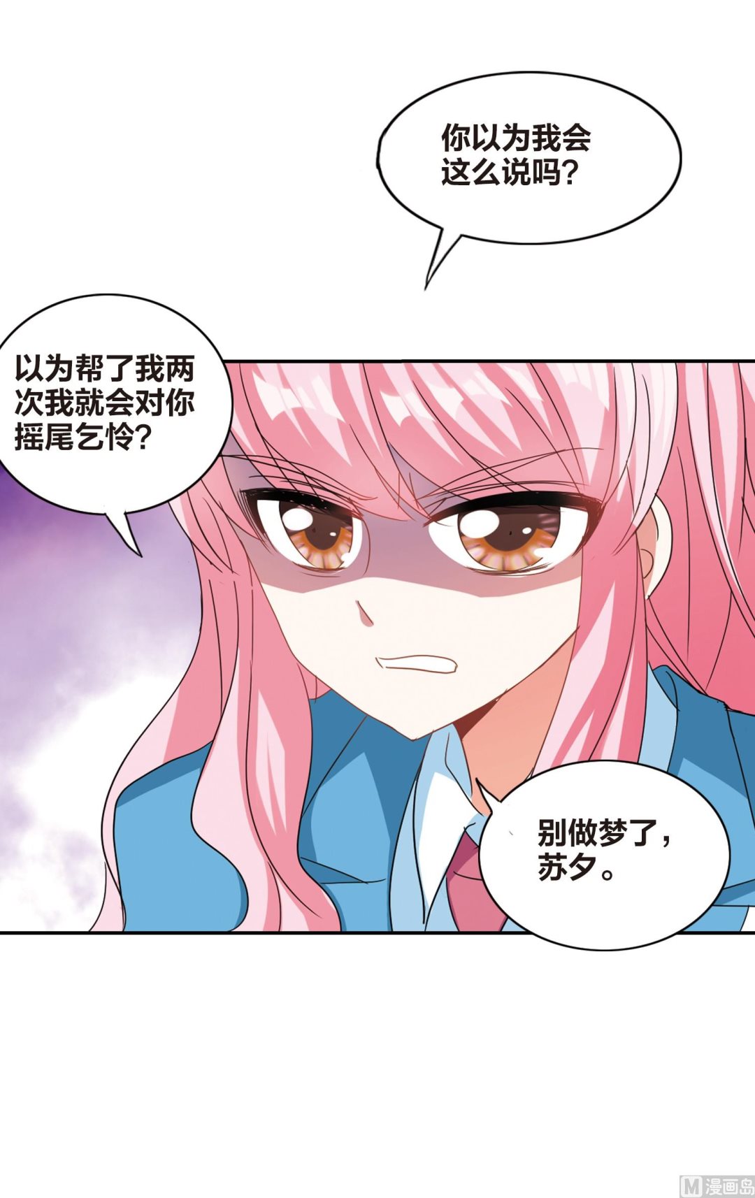 第143话21