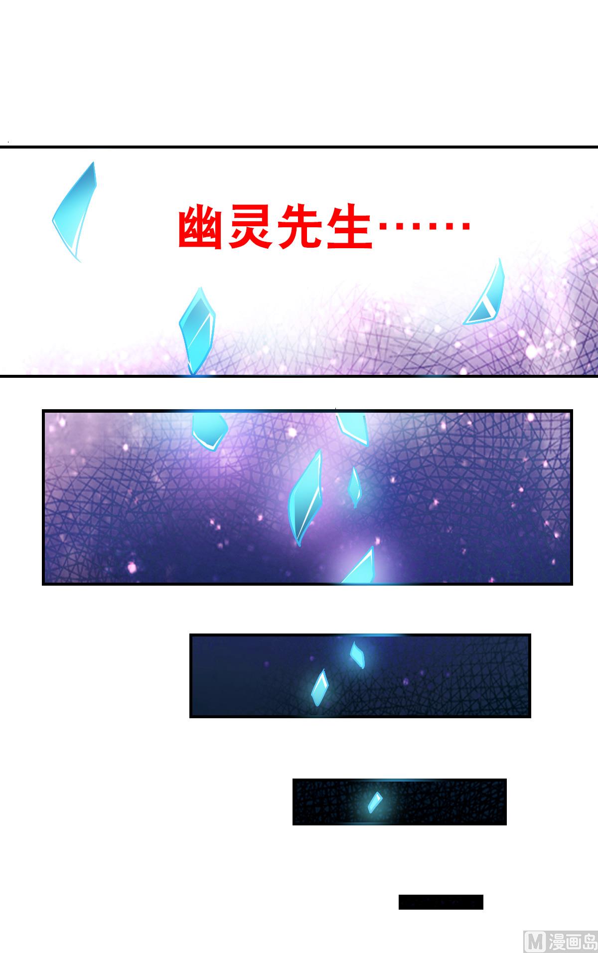 第2季31话20