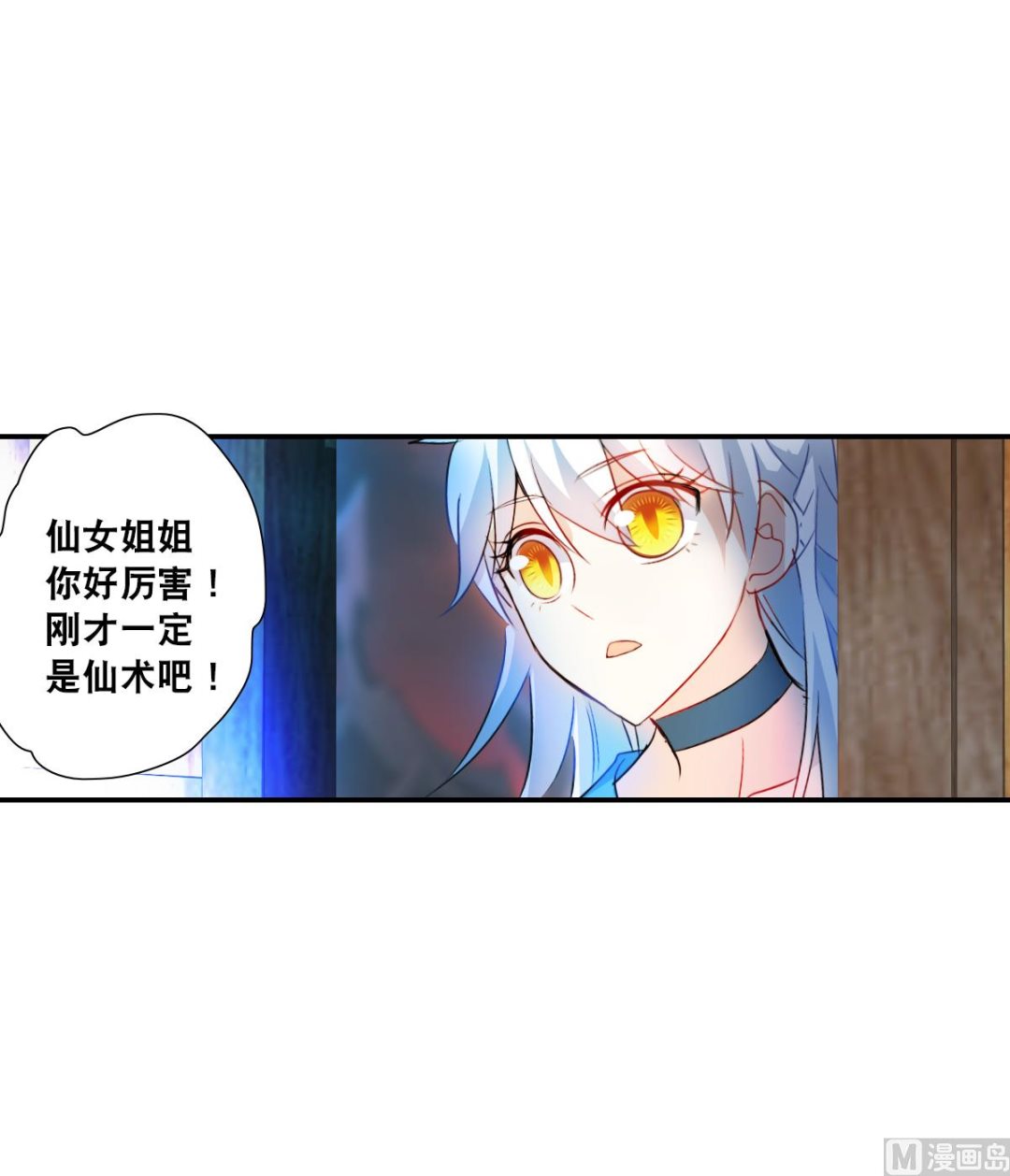 第2季25话15