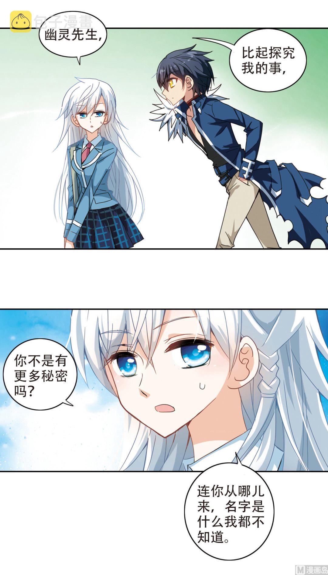 第15话9