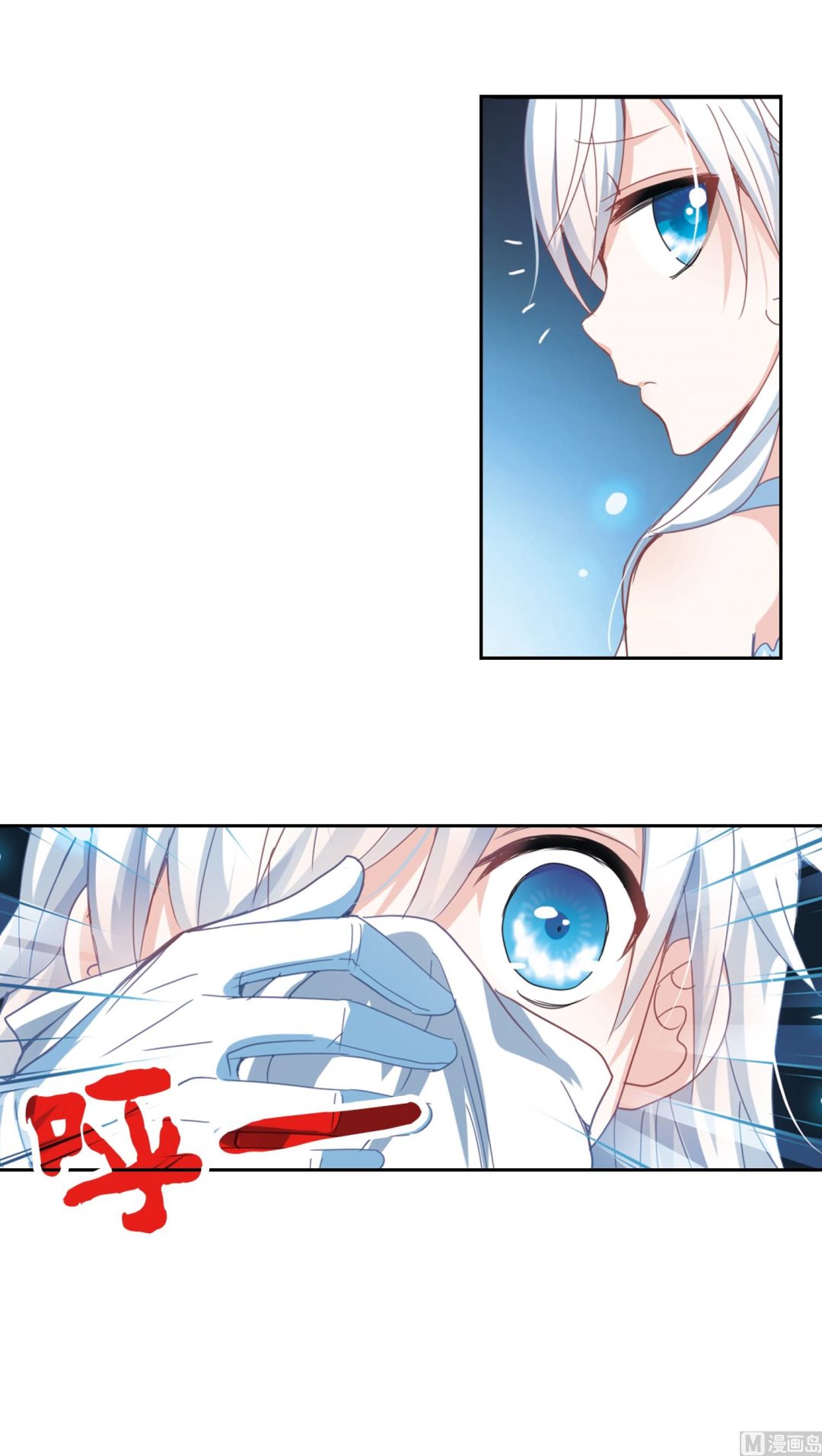第21话38
