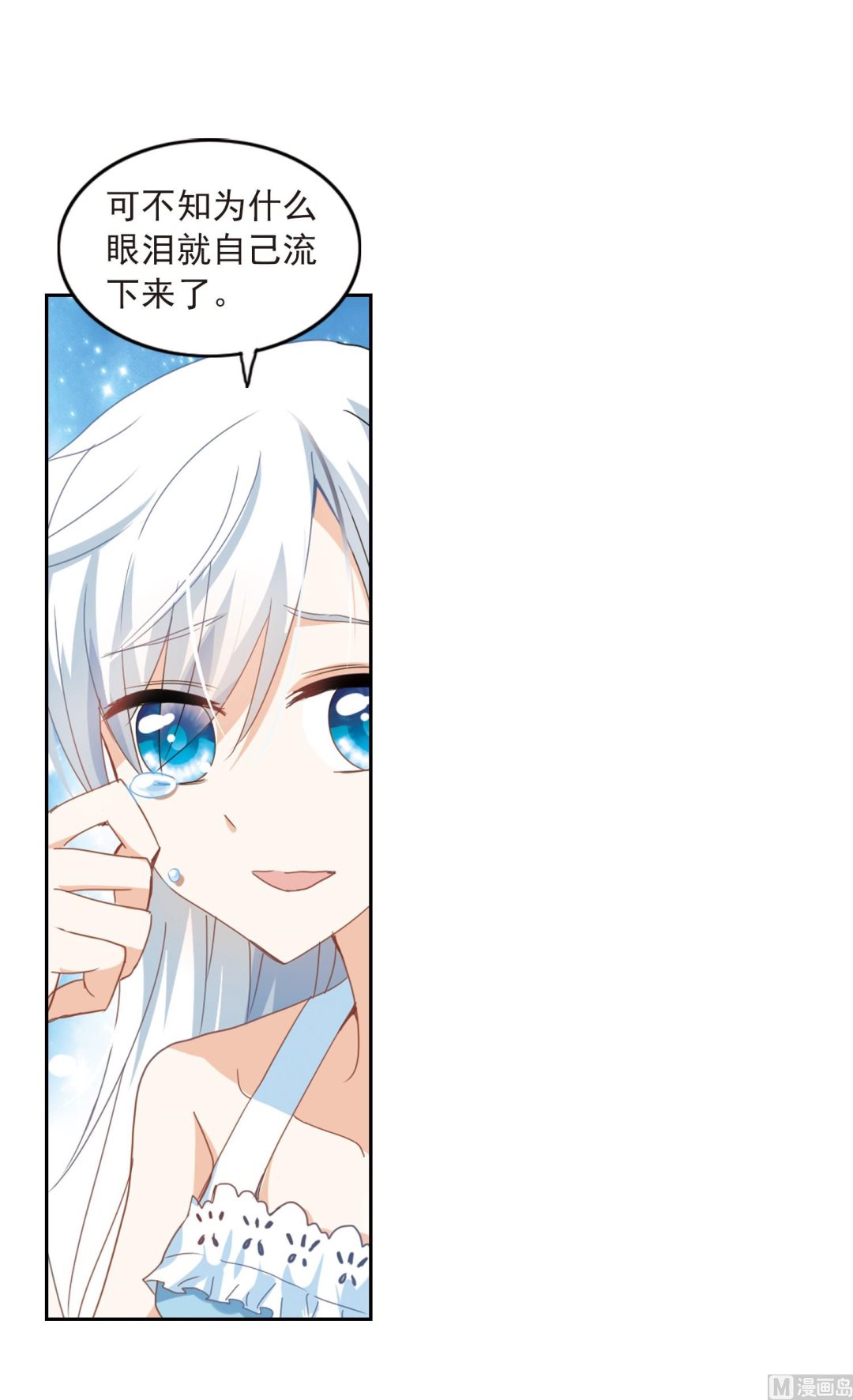 第28话28
