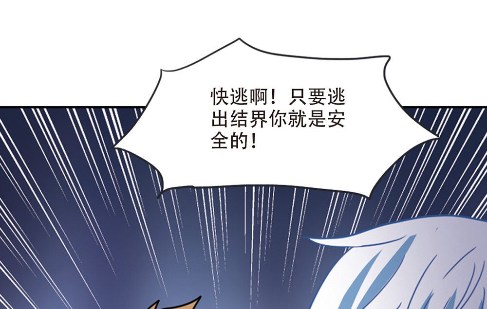 第221话9