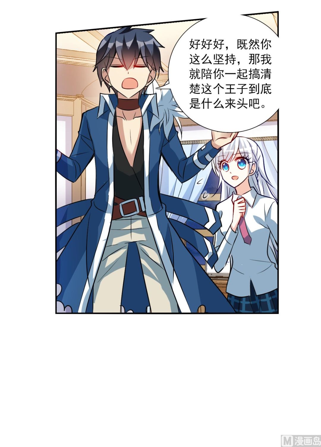 第2季78话32