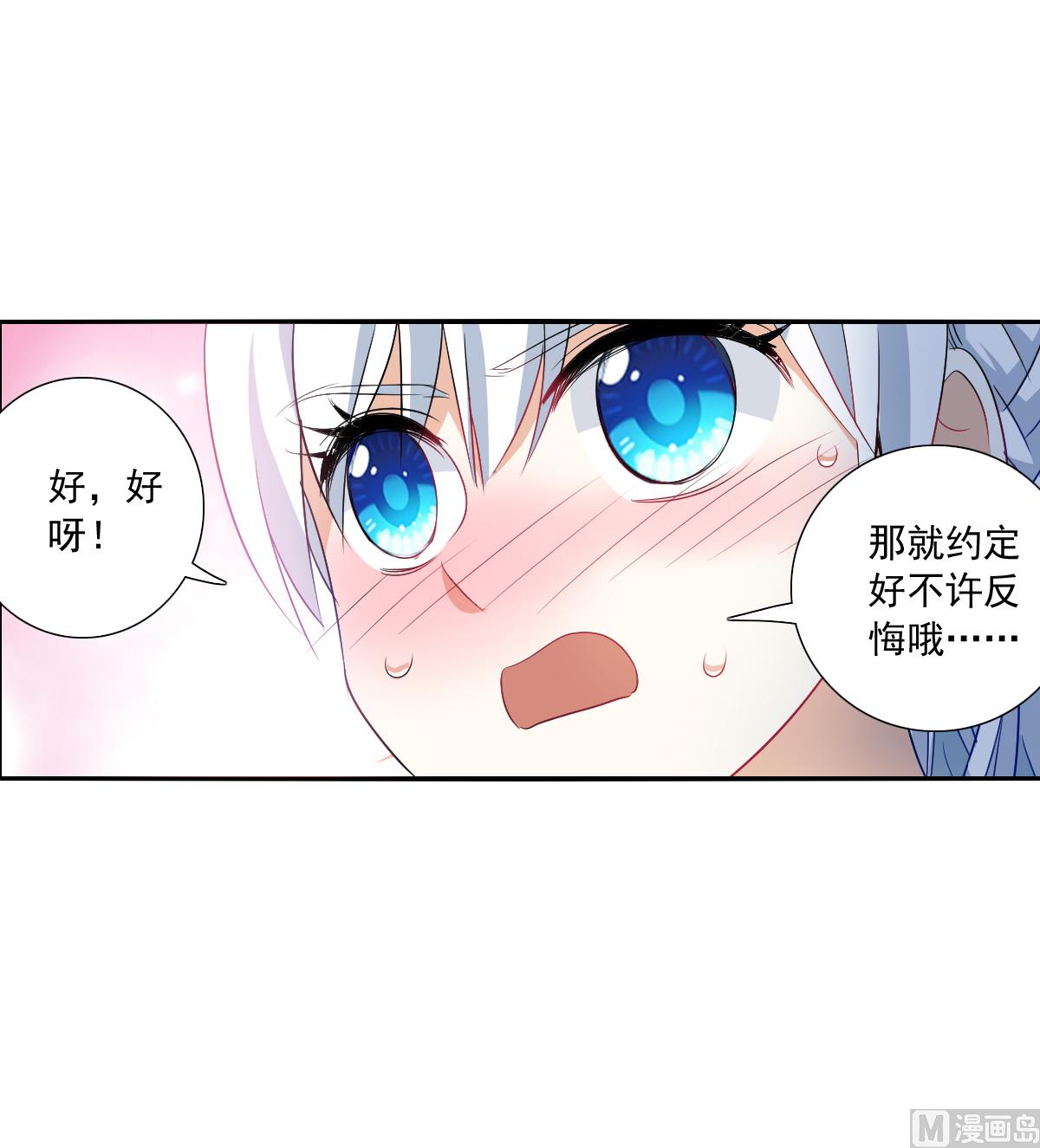 第2季36话27