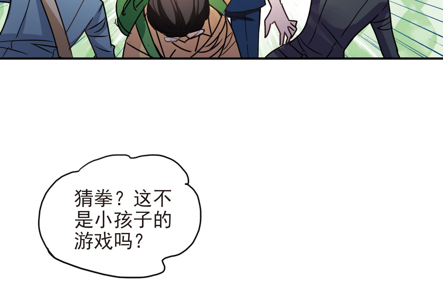 第185话7
