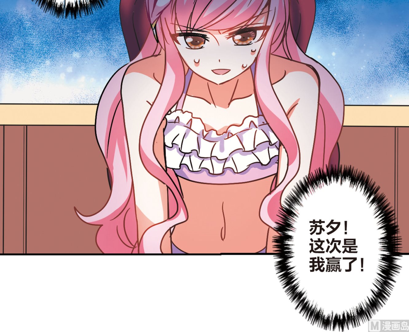 第199话23