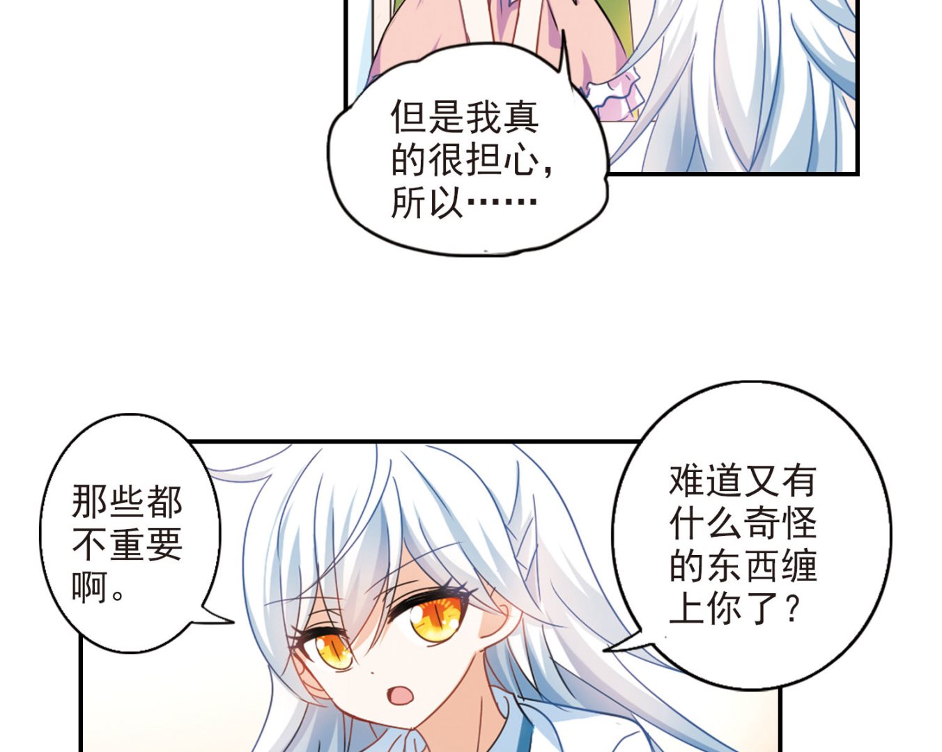 第153话37