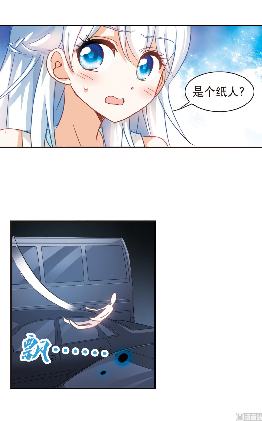 第98话17
