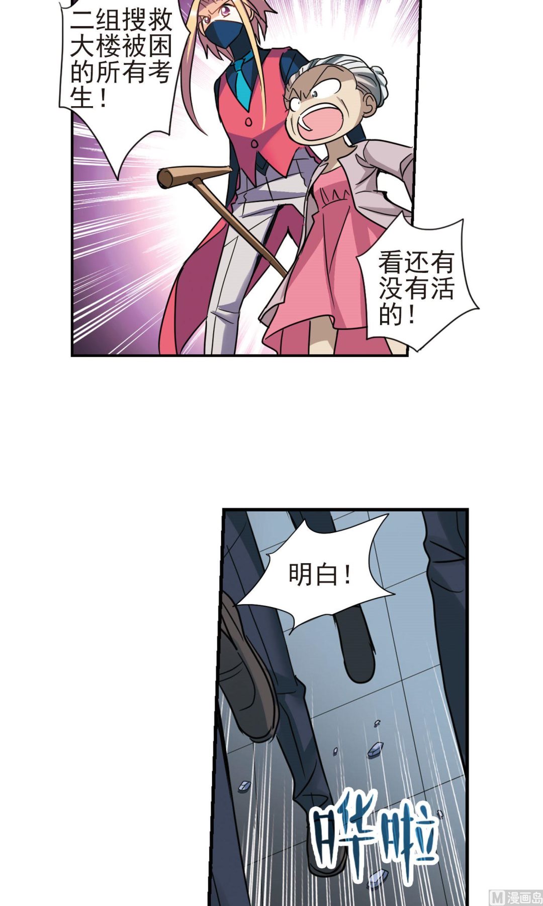第275话10