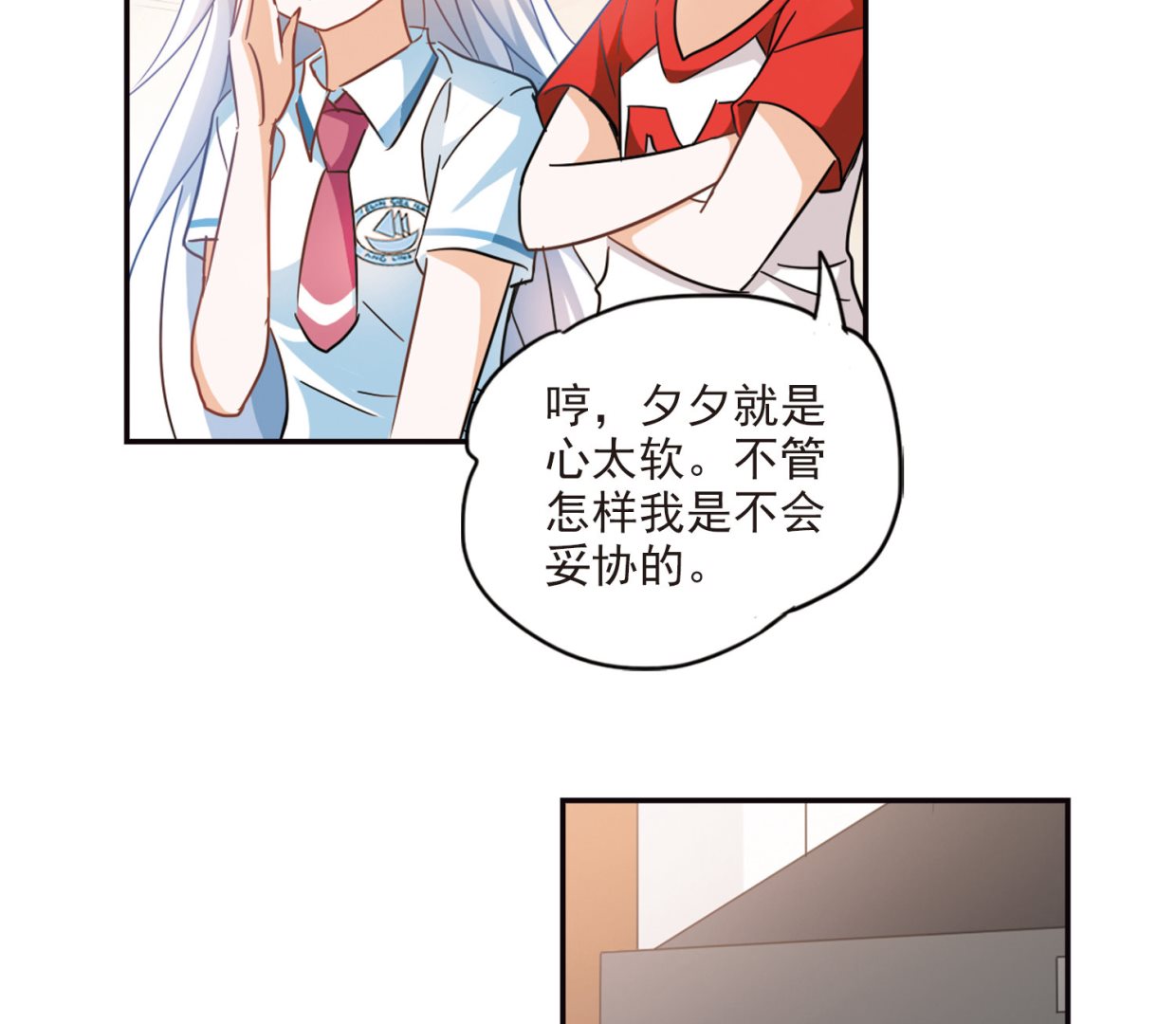 第169话31