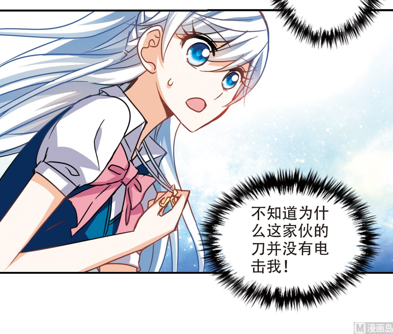 第263话33