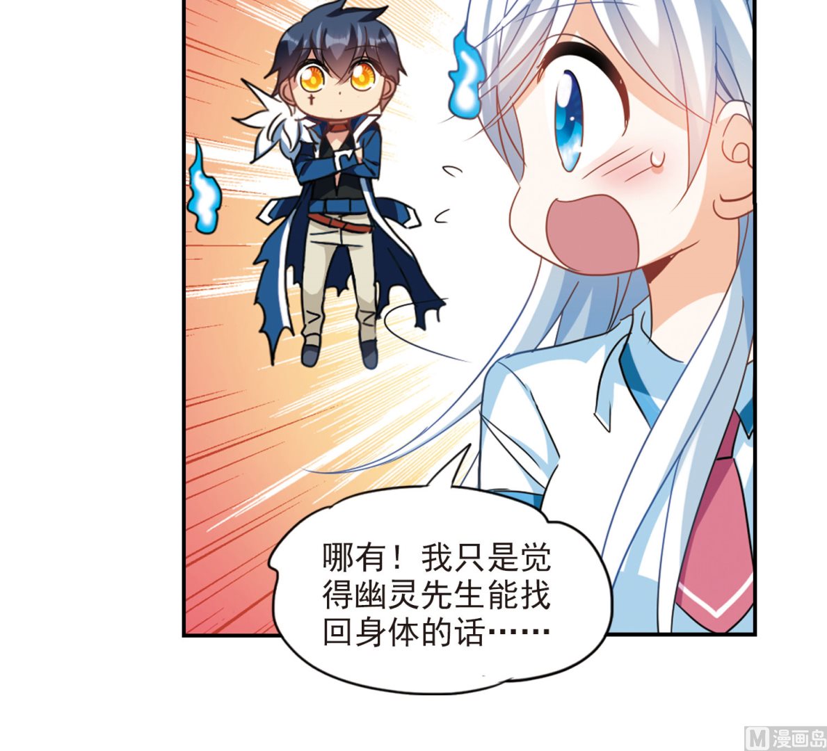 第151话25