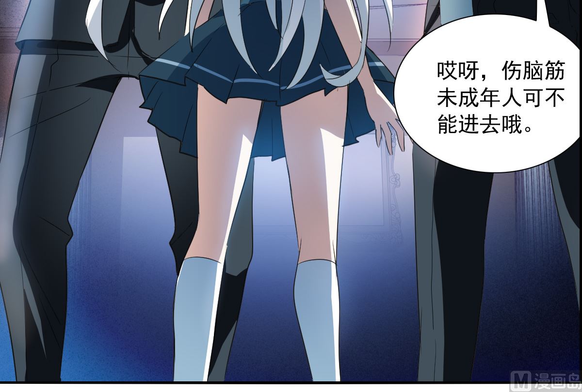 第2季11话10