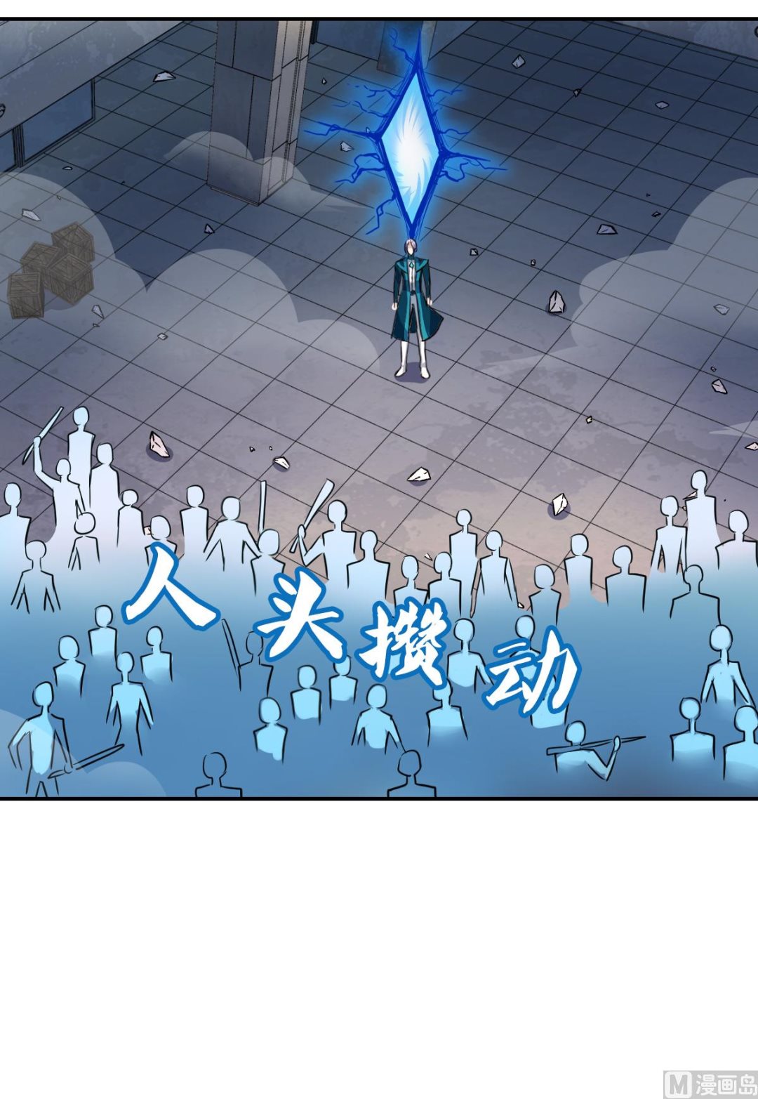 第2季30话4