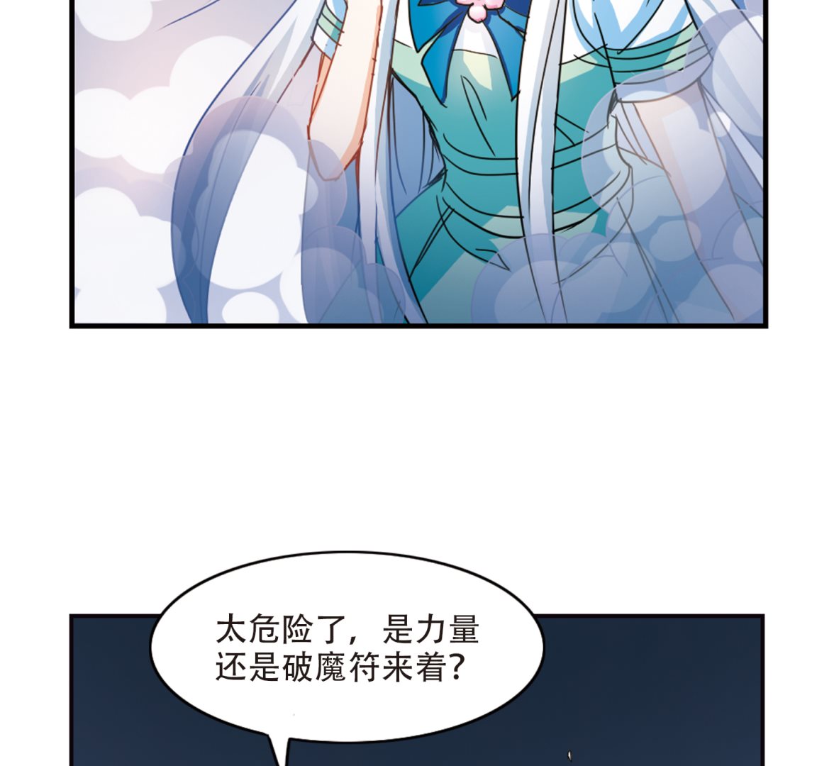 第242话25