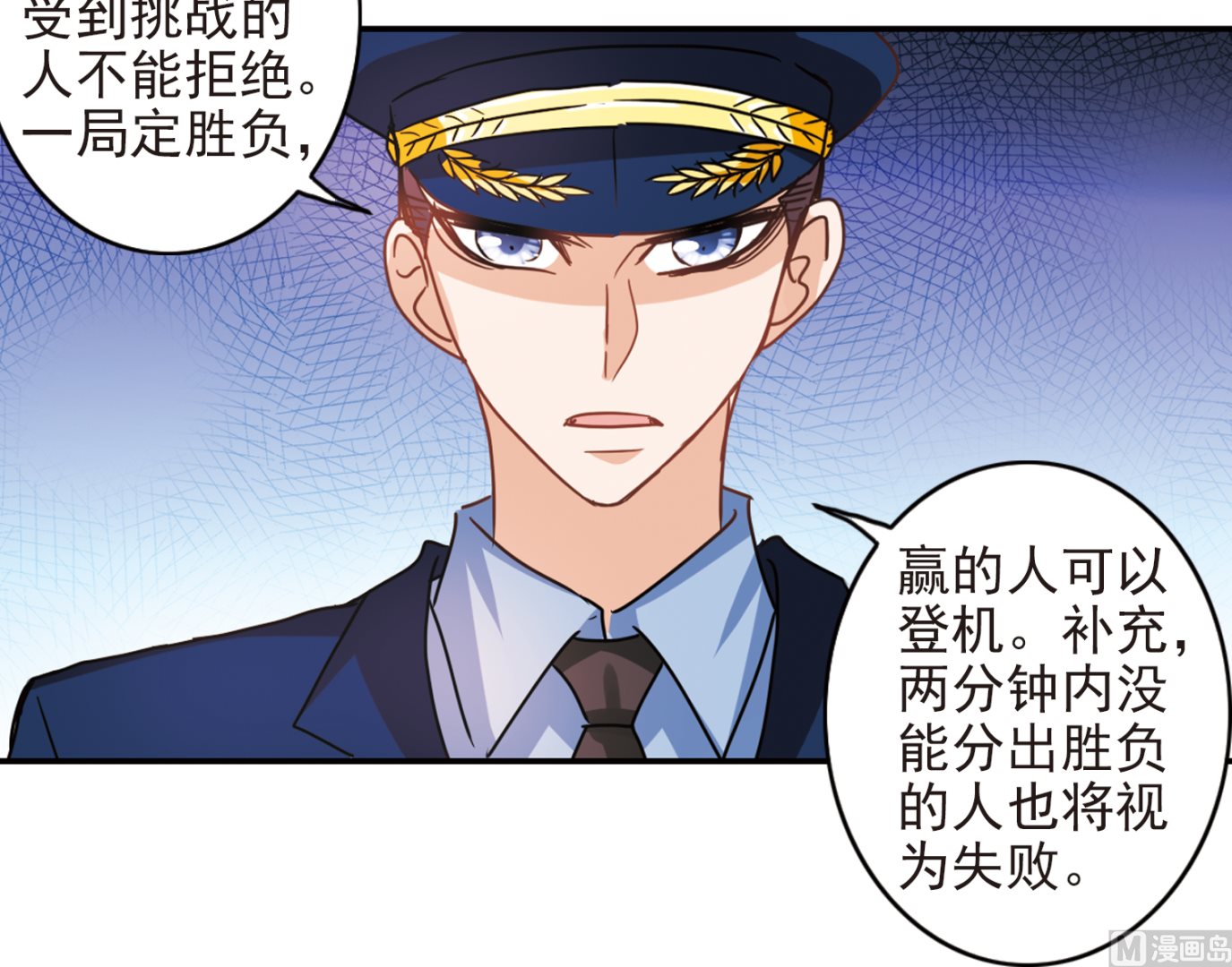 第185话11