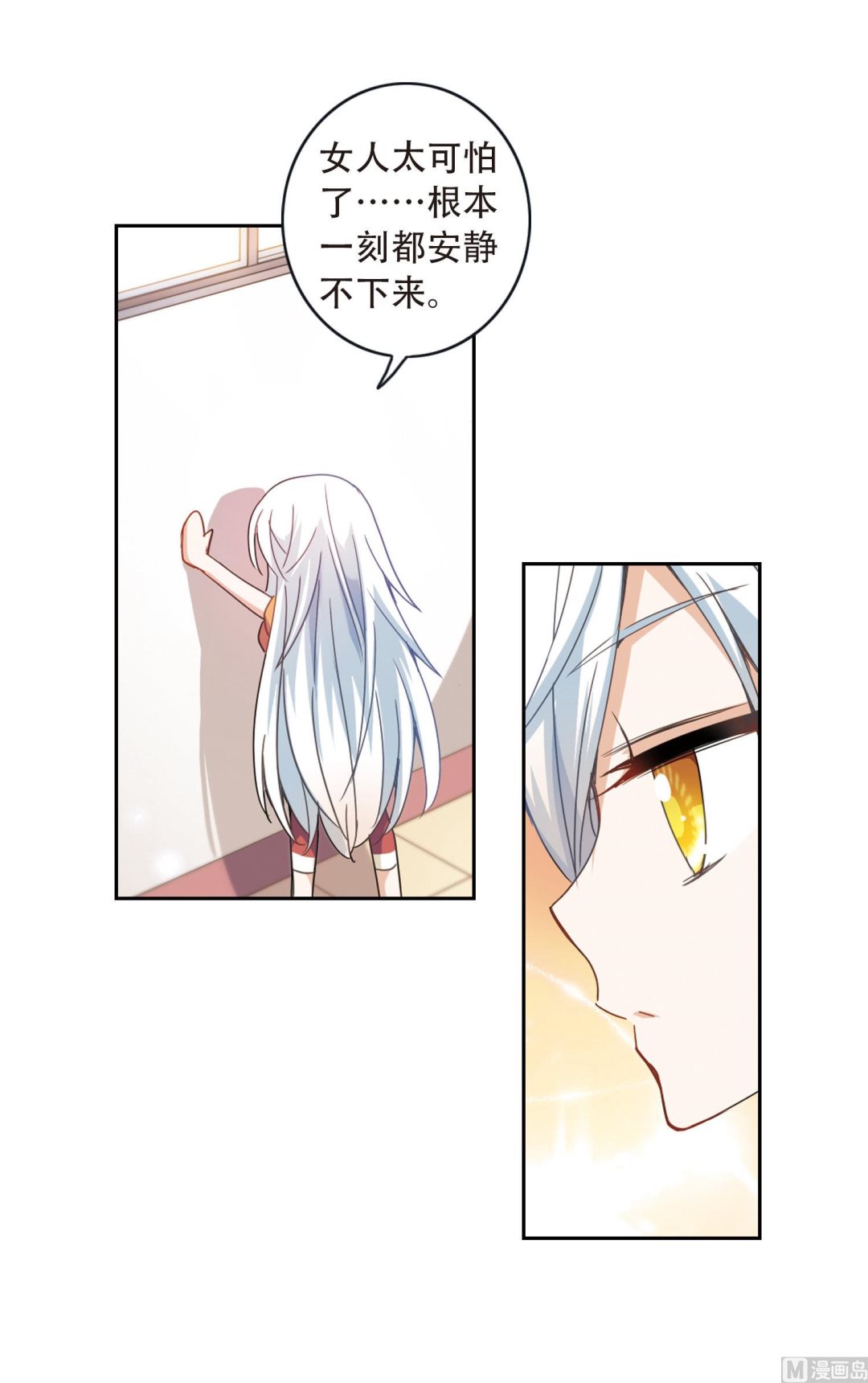 第37话20