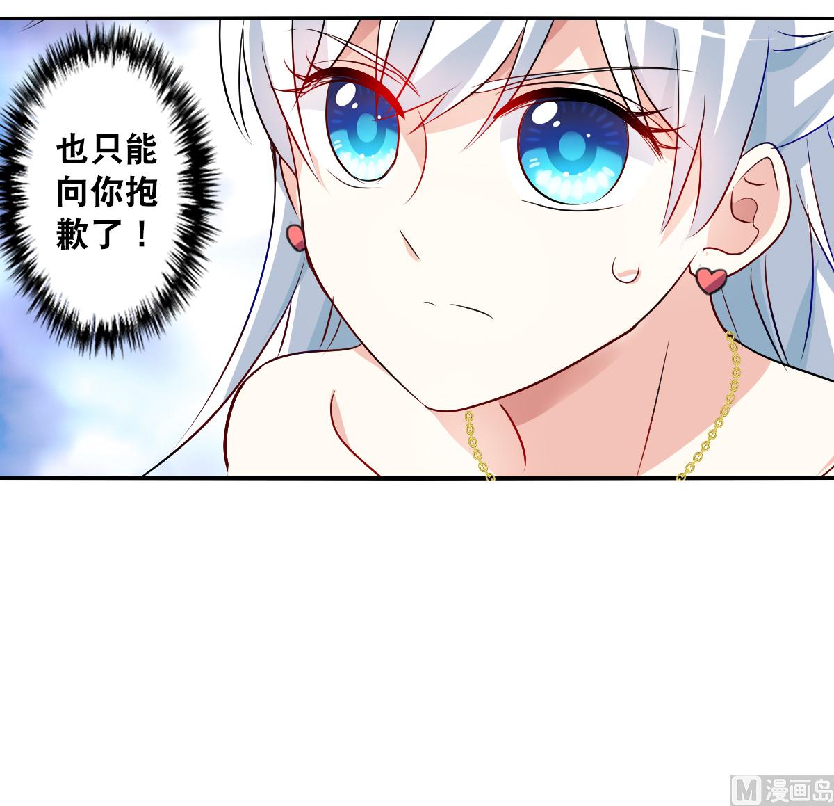 第2季92话12