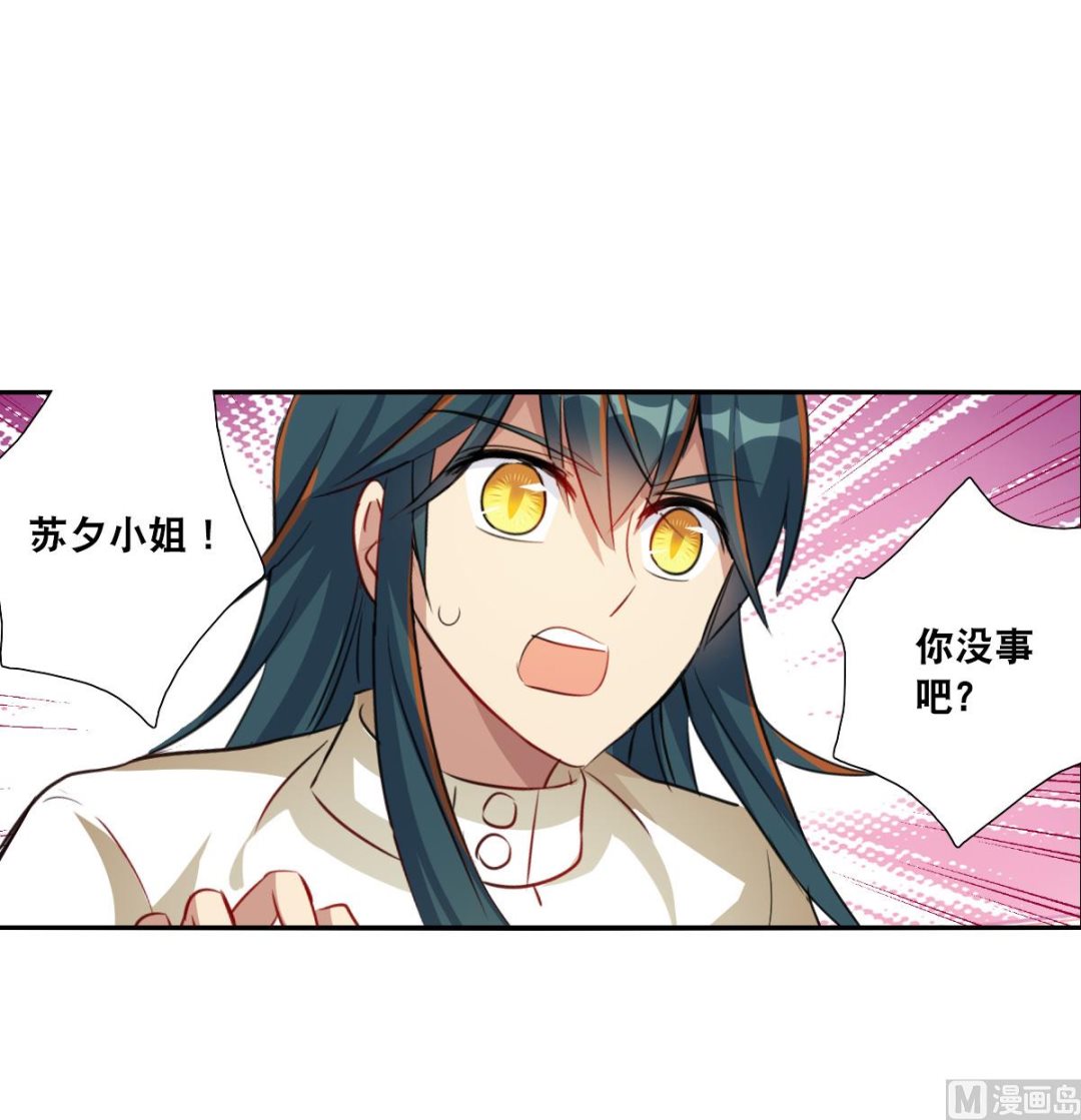 第2季106话19