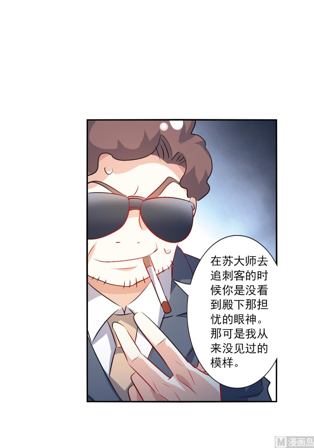 第2季107话11