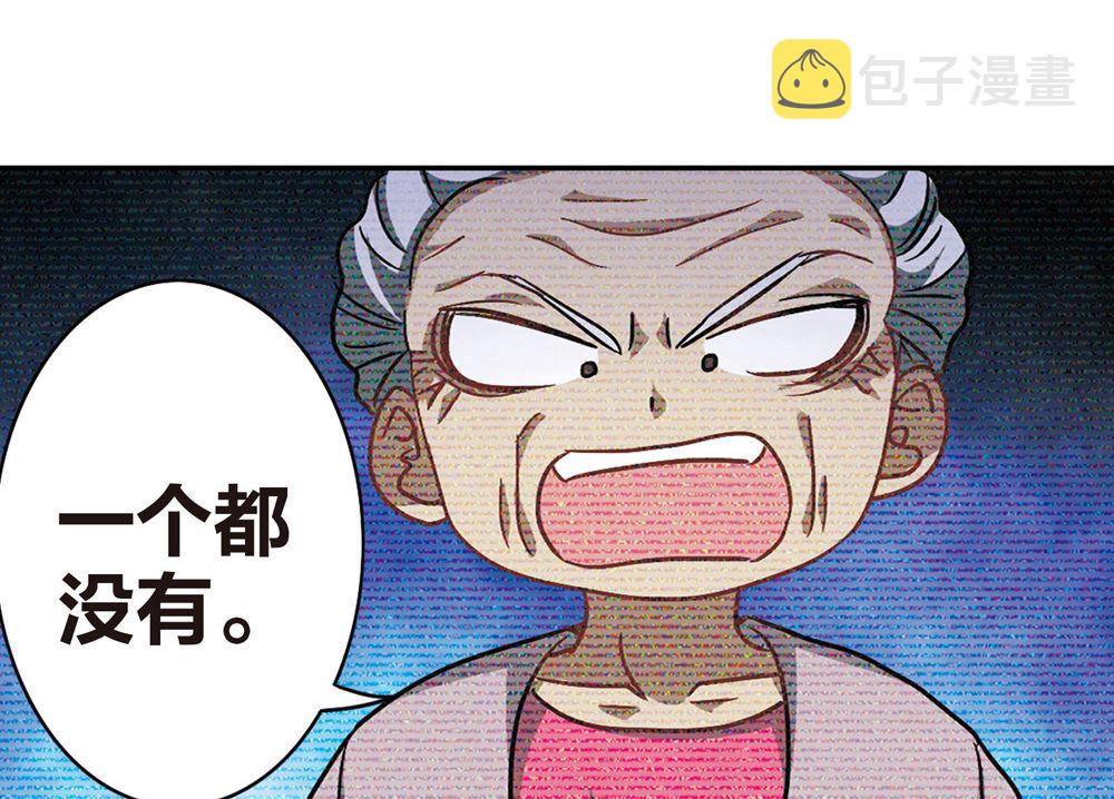 第201话18