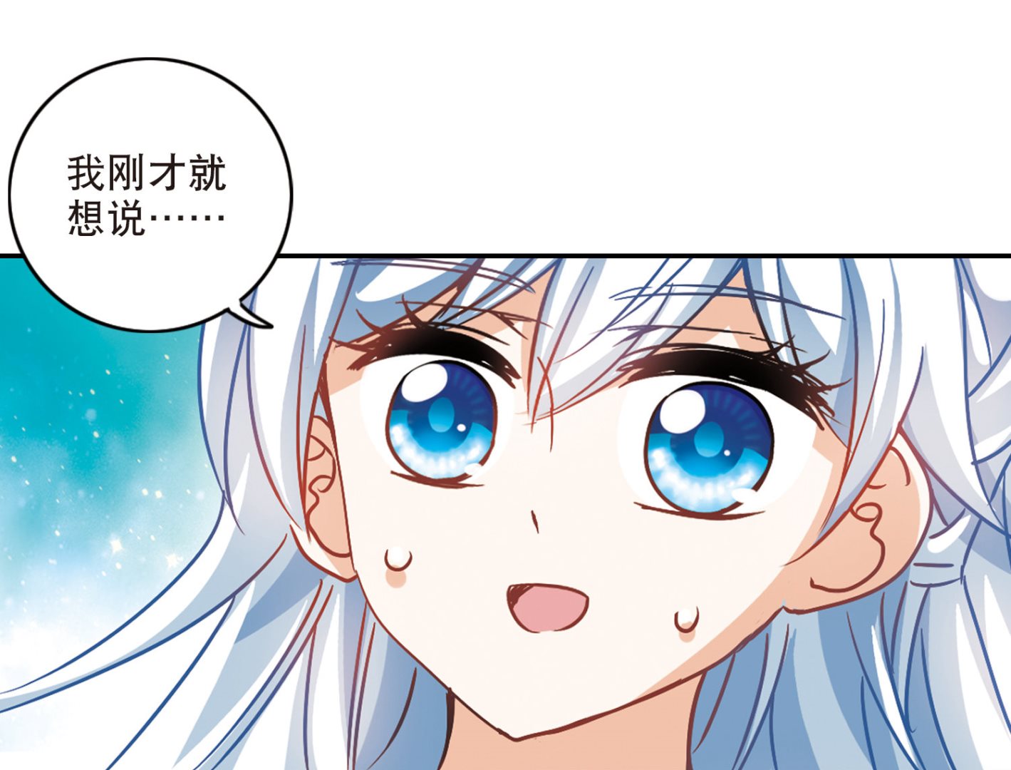 第200话25