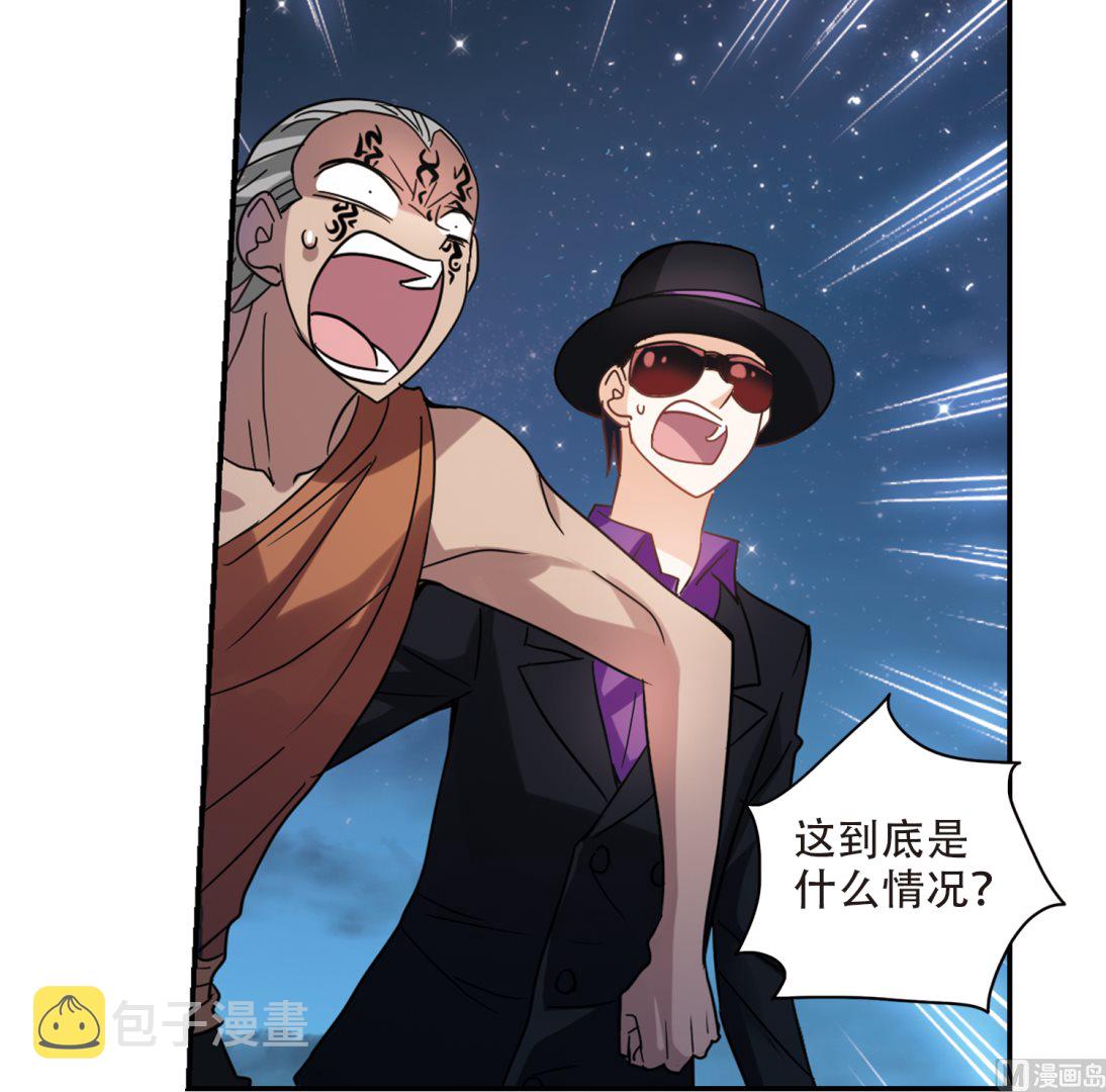第253话6