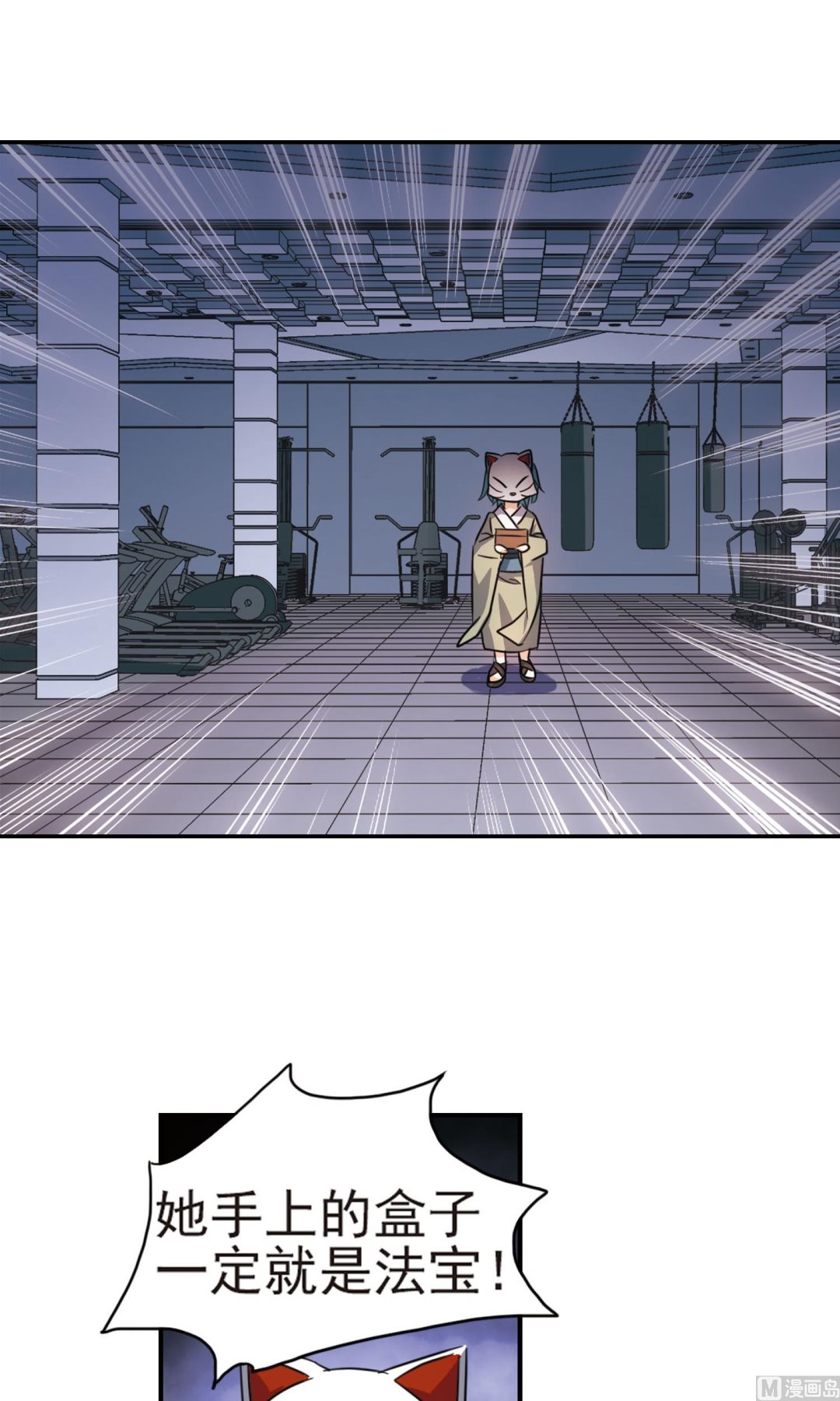 第265话22