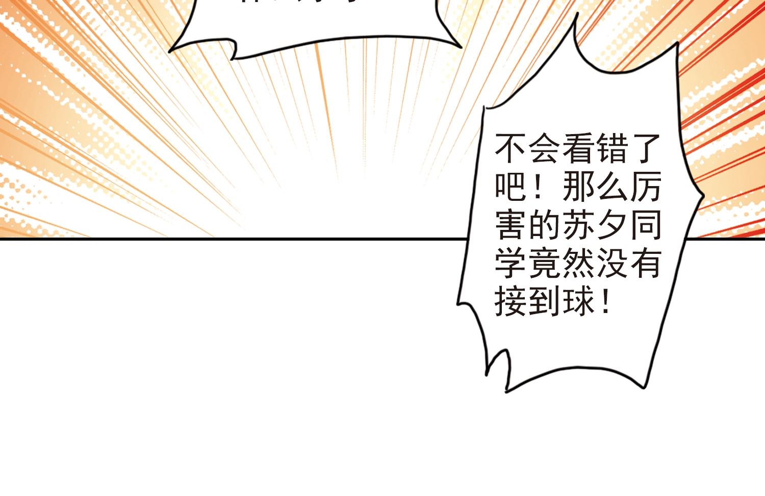 第128话37