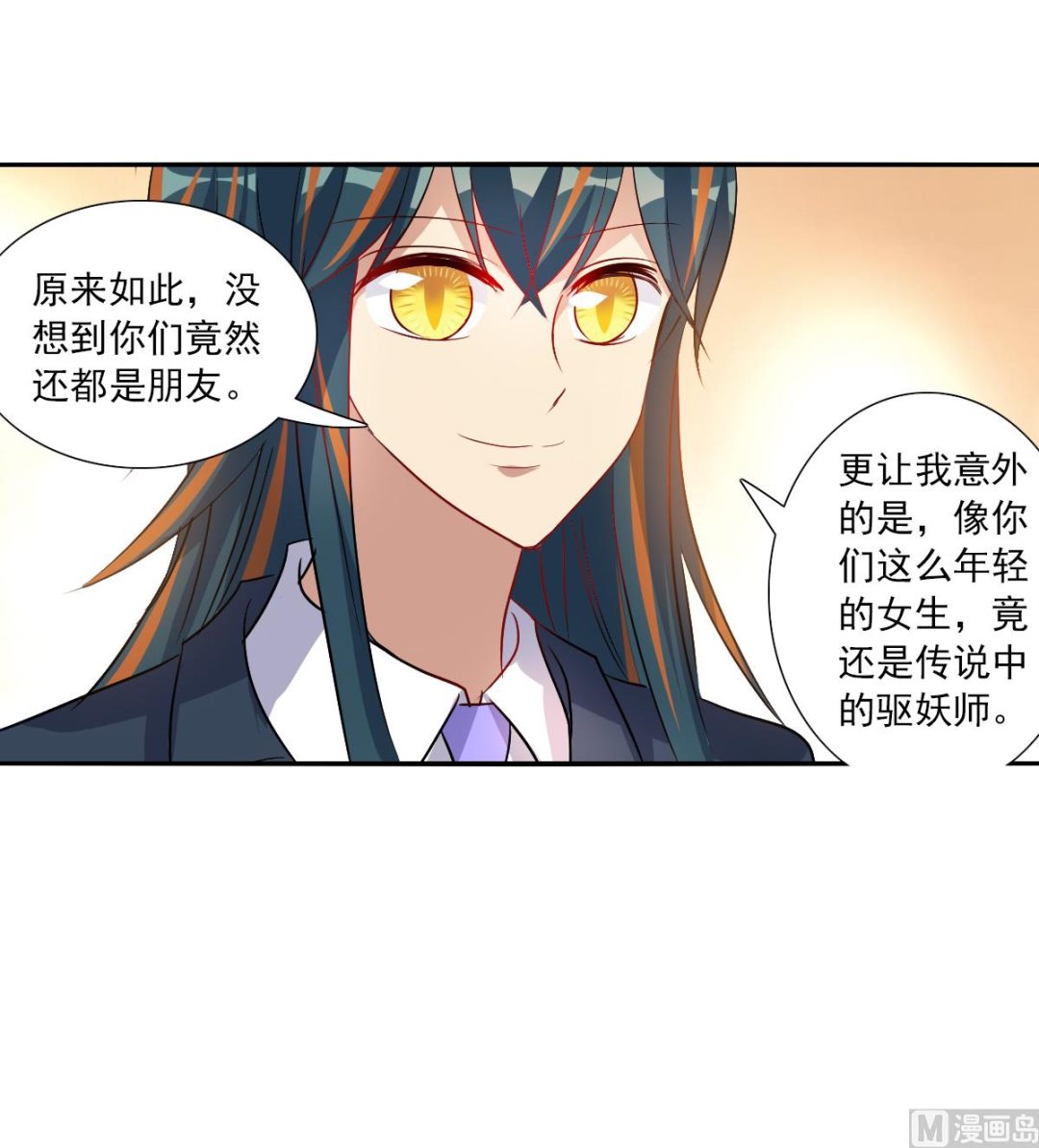 第2季88话27