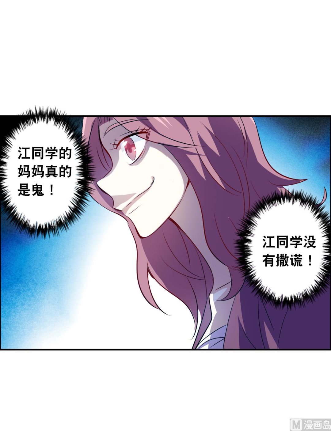 第2季59话28