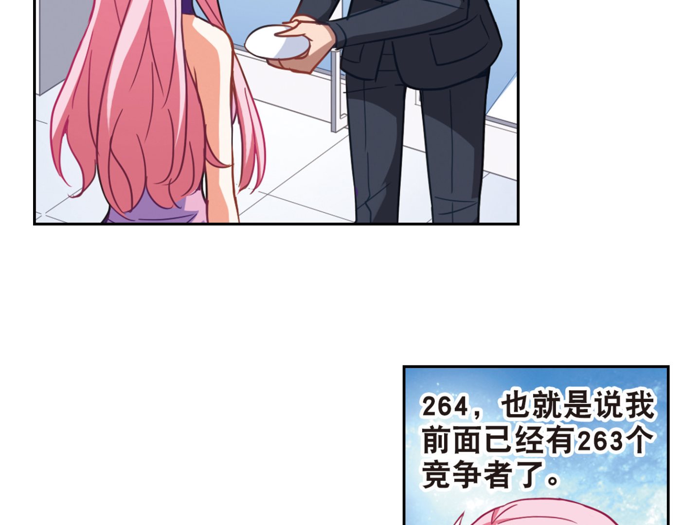 第77话31