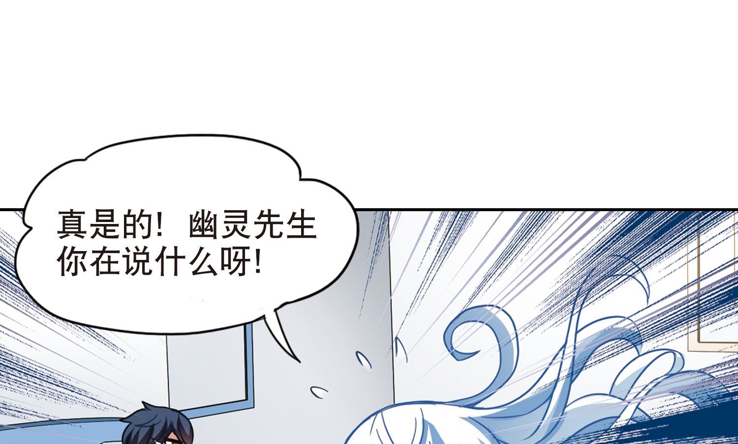 第107话37